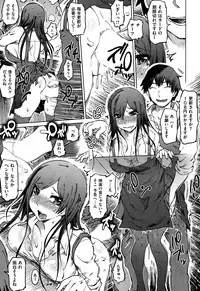 COMIC Shitsurakuten 2015-02