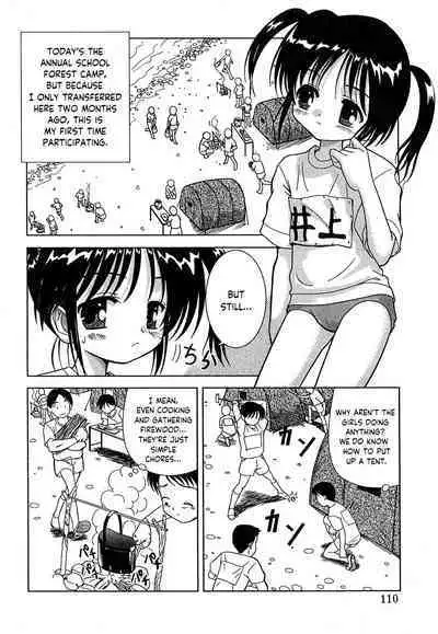 Tanoshii Rinkan Gakou | The Happy Forest School