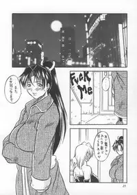 [METAL (Various)] MODEL SNK (King of Fighters)