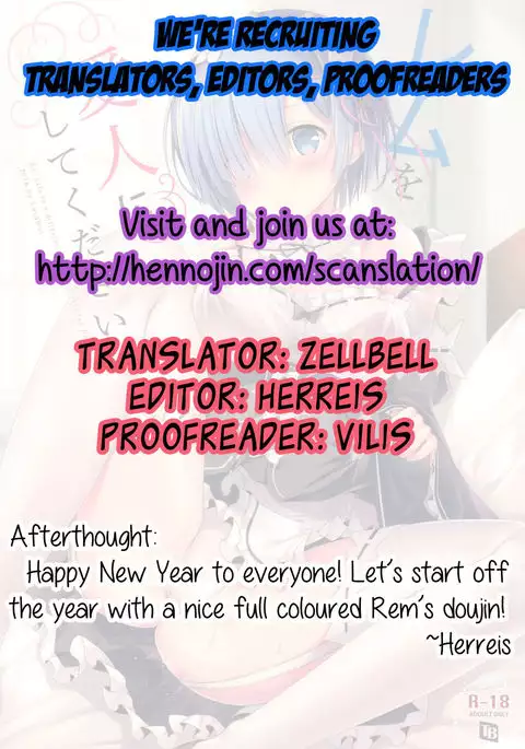 Rem o Aijin ni Shite Kudasai | Please Make Rem Your Mistress {Hennojin}