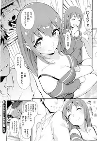 COMIC HOTMiLK 2013-08