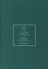 (SC41) [D.N.A.Lab., ARESTICA (Ariko Youichi, Miyasu Risa)] MIDNIGHT ESCALATOR (Persona 4) [English] [sirC]