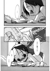 [Anthology] LQ -Little Queen- Vol. 12 [Digital]