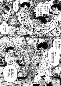 [Milk Koubou (Point Takashi)] Chichi Hime ♥ Gekitsuu! ~Kumon Shiki~