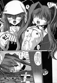 [Kazuo Mita] Kedamono Nisshi