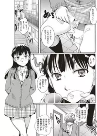 COMIC Kairakuten 2018-06 [Digital]