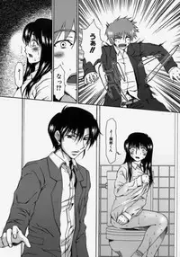 [Ooi Hanimaru] Lose Vol.2