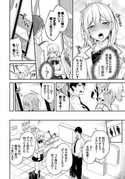 COMIC BAVEL 2023-03