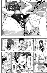 COMIC Kairakuten BEAST 2016-09