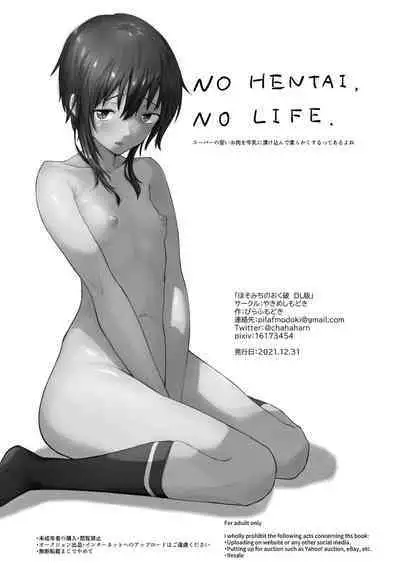 Hosomichi no Oku Ha | Deep in the Narrow Path Break