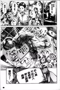 [Tuna Empire] OMA-JYU [Chinese]