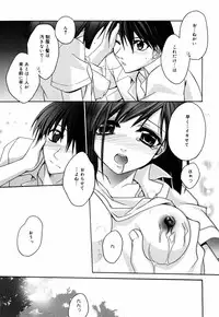 [Suzudama Renri] Green Herb Candy