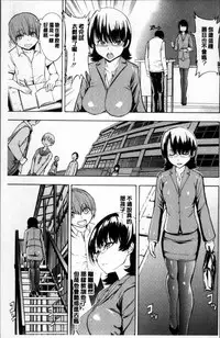 [Hakaba] Onna Kyoushi Ichikawa Miyuki [Chinese]