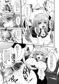 (COMIC1☆4) [Alemateorema (Kobayashi Youkoh)] GARIGARI 24 (Xenogears)
