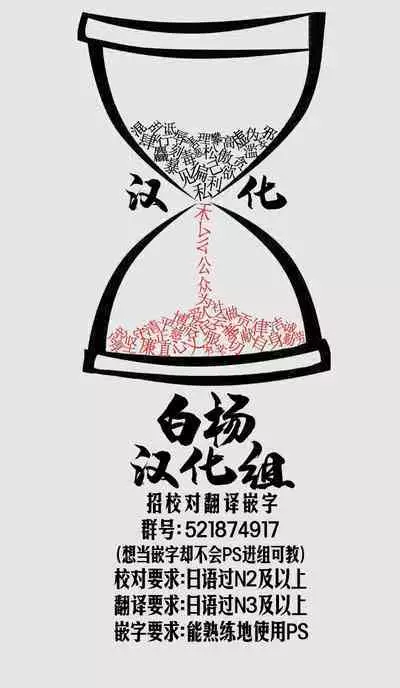 2haku 3ka no Hanayome