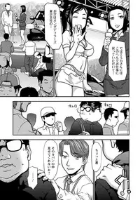 Angel Club 2014-04 [Digital]