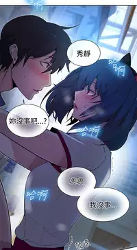 PC Goddes Room 女神网咖 21-42Chinese