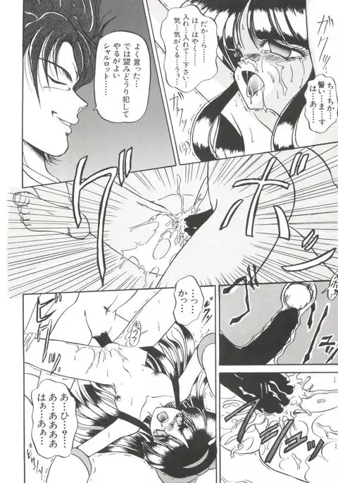 Bishoujo Doujinshi Anthology 17