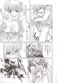 [Anthology] Comic VIRNNEY Vol.5