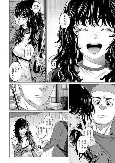 Honkimiseteyo