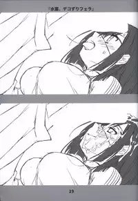 Doushite, Sonna ni Kuroi Kami ga Suki na no Rough Gengashuu