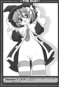 (C66) [Yanasegawabeya (KIYOSE, Akai Lapis)] THE SUZI Sono Suzi no Hon (Various)