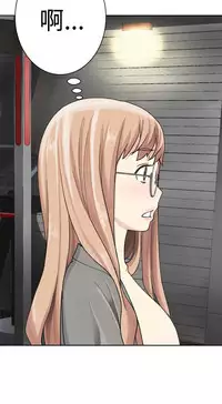 [SOSO] Franken Jo 为爱而生 法兰克赵 Ch.1~26 [Chinese]中文