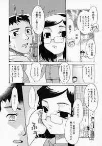 [Nekogen] Ikenai Koto 2003