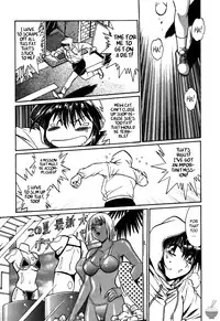 [Manabe Jouji] Makunouchi Deluxe 2 [English] [Soba-Scans]