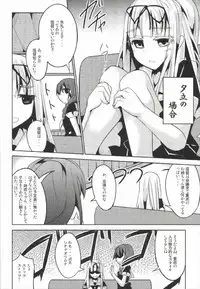 (C85) [Kisama Soredemo Ningenka!! (Tano)] Hanayome Collection (Kantai Collection -KanColle-)