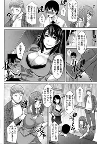 [zen9] Hitozuma Hishoshitsu - Married Secretarys Office