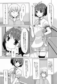 [Anthology] Otokonoko Paradise! Vol.03