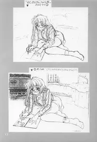 (C54) [Hime Club (Kirikaze)] Izumi (Neon Genesis Evangelion)