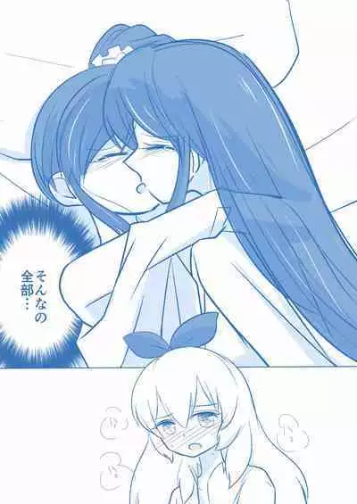 Kuuhaku １ Nen ‐Kouhen‐