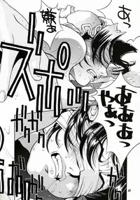 (C57) [TITANCOLOR BRAND (Sakatsuki Butoko)] Street Fighter Monogatari (Street Fighter)