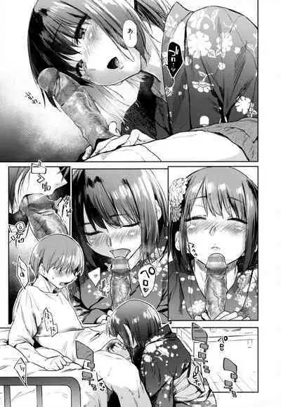 [Esuke] Himitsu no Tsubomi - Secret Love Story