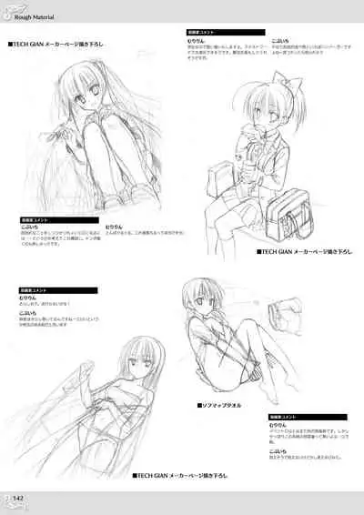 NobleWorks Official Visual Fanbook