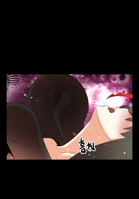 Love Parameter Ch.1-44