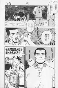 [TAGRO] Agua de beber