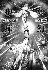 [Kumoi Takashi] Jyuki Enbu - The Gladiators of Artemis [English] [Kizlan]