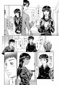 COMIC 0EX Vol. 01 2008-01