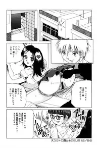 [Kirisaki Minchi] Kusozume Benkihime