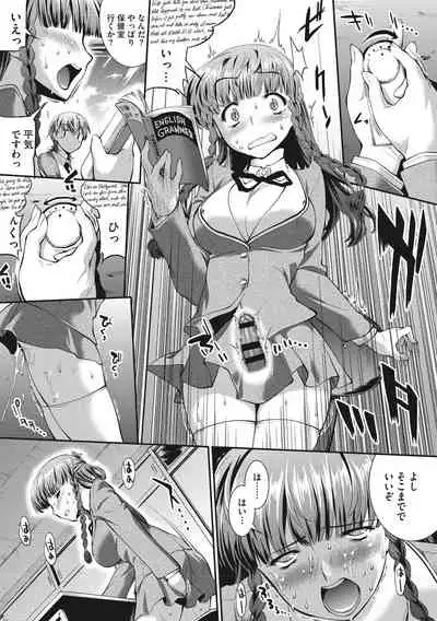 [John Sitch-Oh] Hiwaijitate no Fruits [Digital]