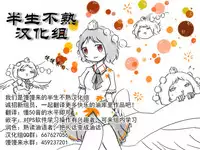 油库里随笔(1-5)(半生不熟汉化组)