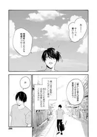 COMIC Koh 2018-02 [Digital]