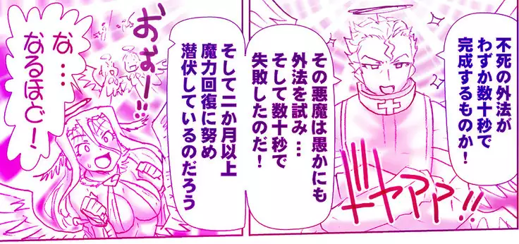 Akuma Musume Kankin Nisshi Series