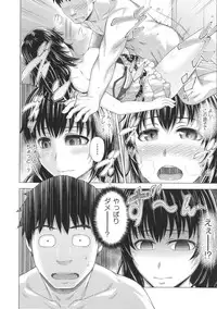 [Umezawa Takeki] Long Renji