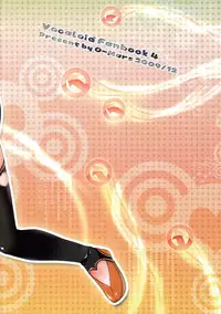 (C77) [O-Mars (Mars)] Project Len-kyun (Vocaloid)