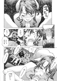 [Tenjiku Rounin] Moujhu - Bête Obscène