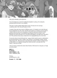 [DA HOOTCH (ShindoL, hato)] Onna Yuusha no Tabi 2 Ruida no Deai Sakaba (Dragon Quest III) [English] [Digital]